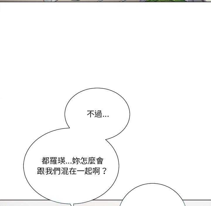 《难缠小恶女》漫画最新章节第68话 68免费下拉式在线观看章节第【7】张图片