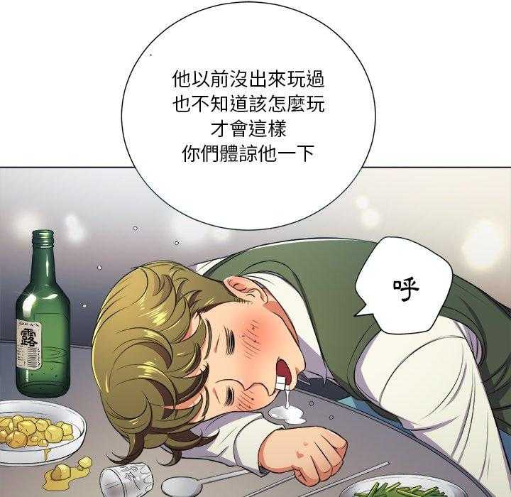 《难缠小恶女》漫画最新章节第68话 68免费下拉式在线观看章节第【8】张图片