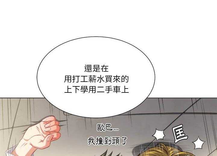 《难缠小恶女》漫画最新章节第68话 68免费下拉式在线观看章节第【24】张图片