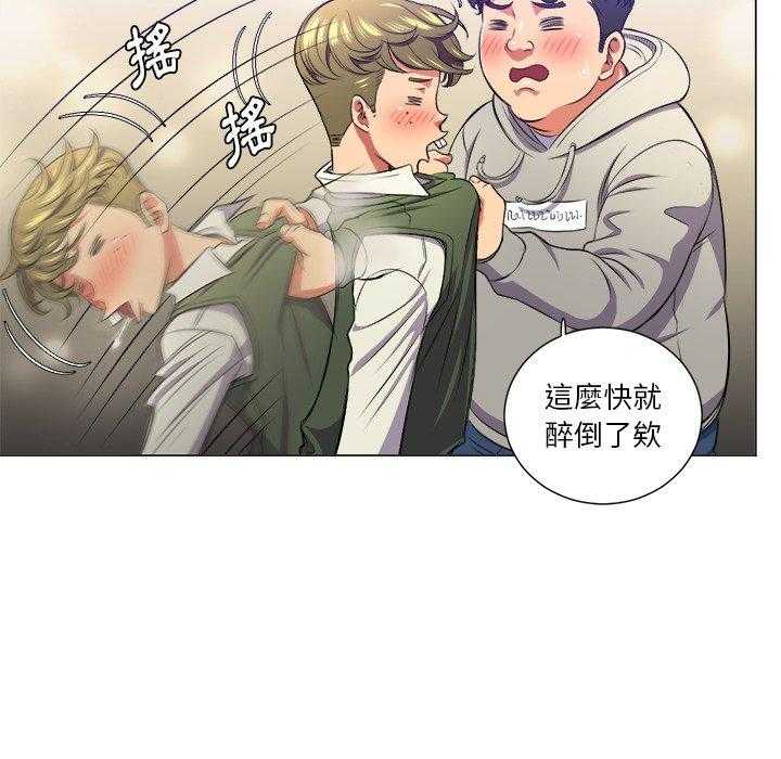 《难缠小恶女》漫画最新章节第68话 68免费下拉式在线观看章节第【9】张图片