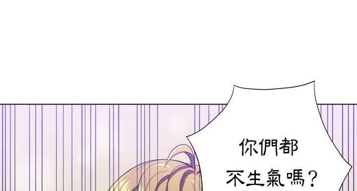 《难缠小恶女》漫画最新章节第68话 68免费下拉式在线观看章节第【15】张图片