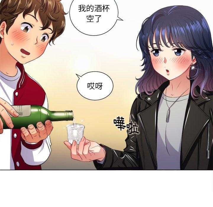 《难缠小恶女》漫画最新章节第68话 68免费下拉式在线观看章节第【3】张图片