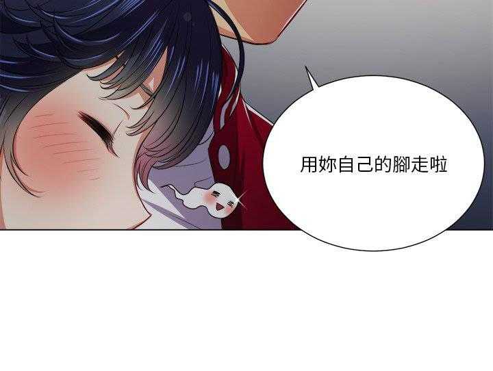 《难缠小恶女》漫画最新章节第70话 70免费下拉式在线观看章节第【10】张图片