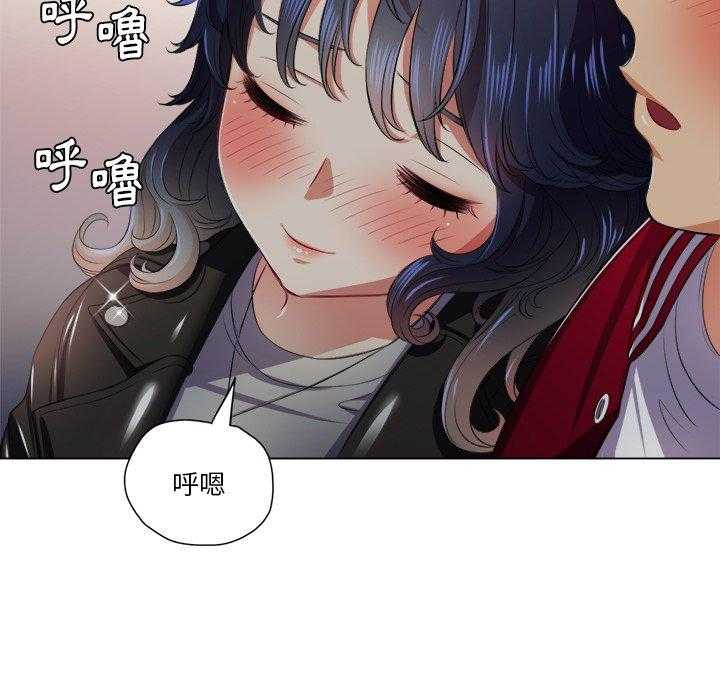 《难缠小恶女》漫画最新章节第70话 70免费下拉式在线观看章节第【12】张图片