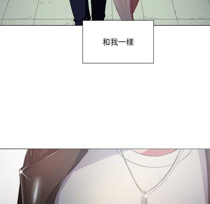 《难缠小恶女》漫画最新章节第70话 70免费下拉式在线观看章节第【33】张图片