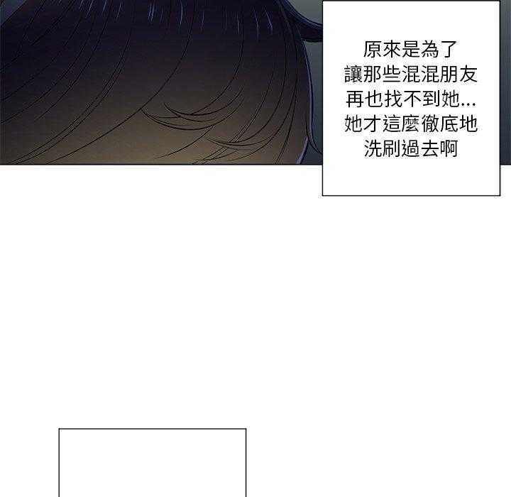 《难缠小恶女》漫画最新章节第70话 70免费下拉式在线观看章节第【35】张图片