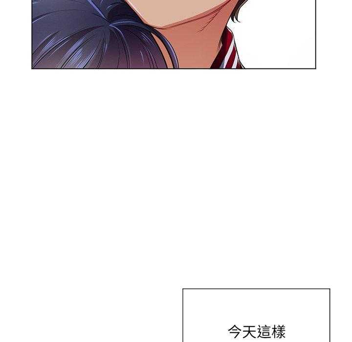 《难缠小恶女》漫画最新章节第70话 70免费下拉式在线观看章节第【6】张图片