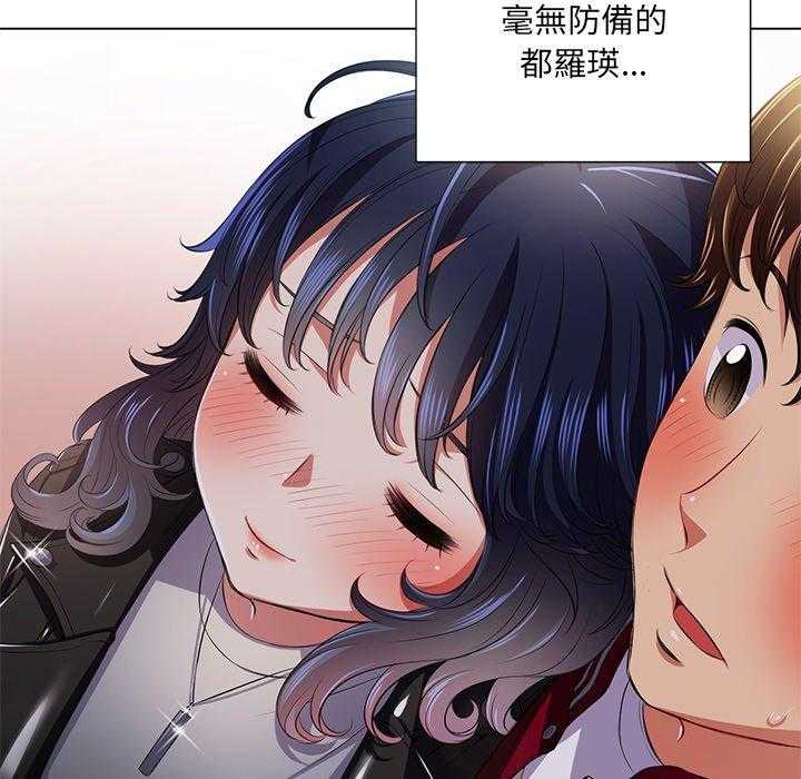 《难缠小恶女》漫画最新章节第70话 70免费下拉式在线观看章节第【5】张图片