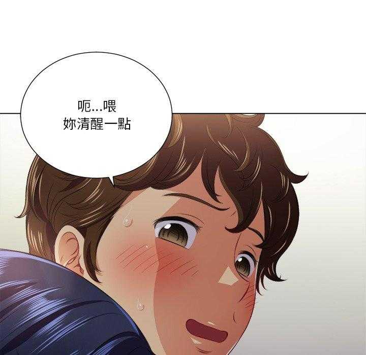 《难缠小恶女》漫画最新章节第70话 70免费下拉式在线观看章节第【11】张图片