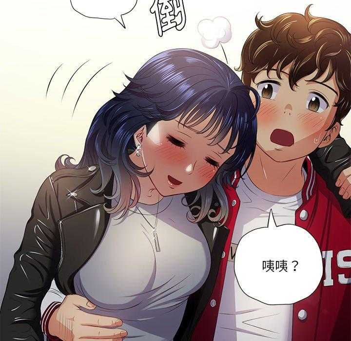 《难缠小恶女》漫画最新章节第70话 70免费下拉式在线观看章节第【15】张图片