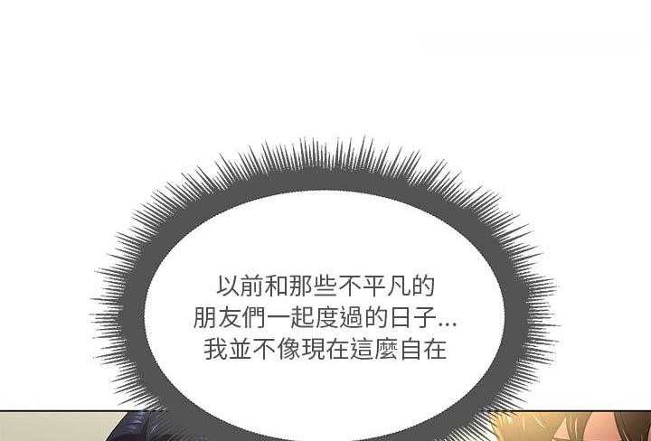 《难缠小恶女》漫画最新章节第70话 70免费下拉式在线观看章节第【38】张图片