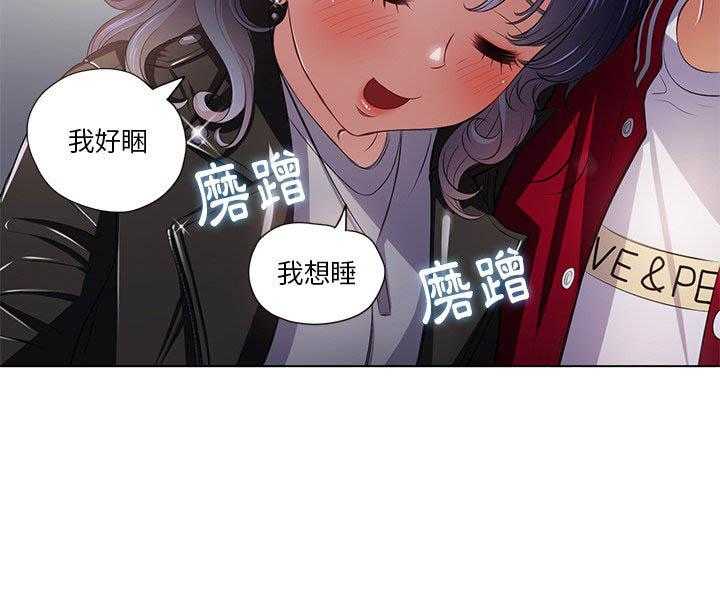 《难缠小恶女》漫画最新章节第70话 70免费下拉式在线观看章节第【8】张图片