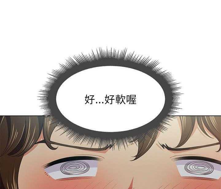 《难缠小恶女》漫画最新章节第70话 70免费下拉式在线观看章节第【17】张图片