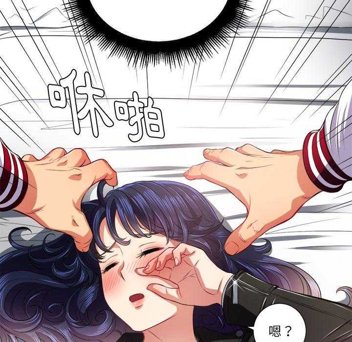 《难缠小恶女》漫画最新章节第72话 72免费下拉式在线观看章节第【13】张图片