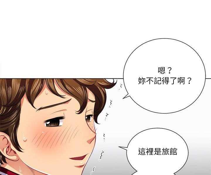 《难缠小恶女》漫画最新章节第72话 72免费下拉式在线观看章节第【8】张图片