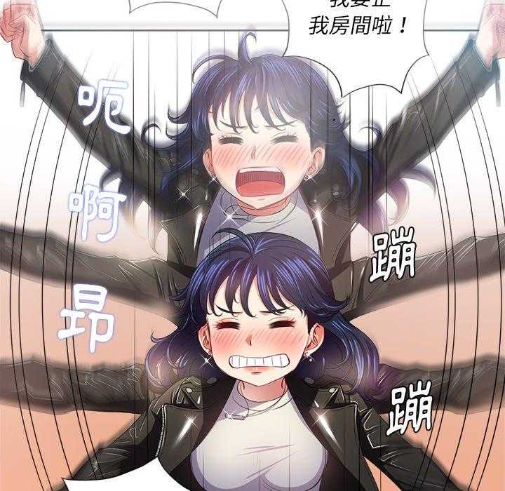 《难缠小恶女》漫画最新章节第72话 72免费下拉式在线观看章节第【3】张图片