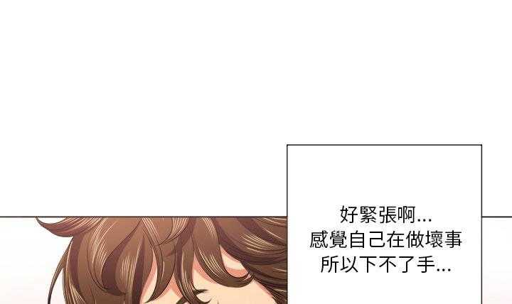 《难缠小恶女》漫画最新章节第72话 72免费下拉式在线观看章节第【17】张图片