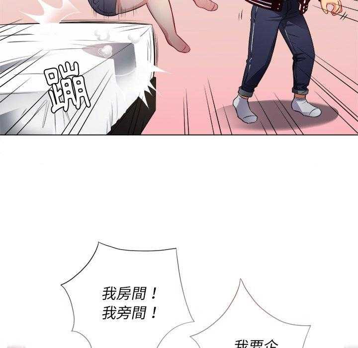 《难缠小恶女》漫画最新章节第72话 72免费下拉式在线观看章节第【4】张图片