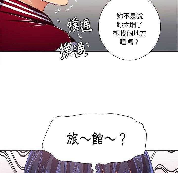 《难缠小恶女》漫画最新章节第72话 72免费下拉式在线观看章节第【7】张图片