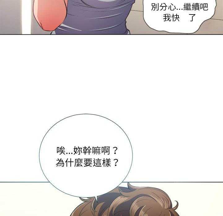 《难缠小恶女》漫画最新章节第73话 73免费下拉式在线观看章节第【6】张图片