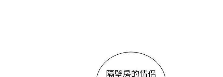 《难缠小恶女》漫画最新章节第73话 73免费下拉式在线观看章节第【18】张图片