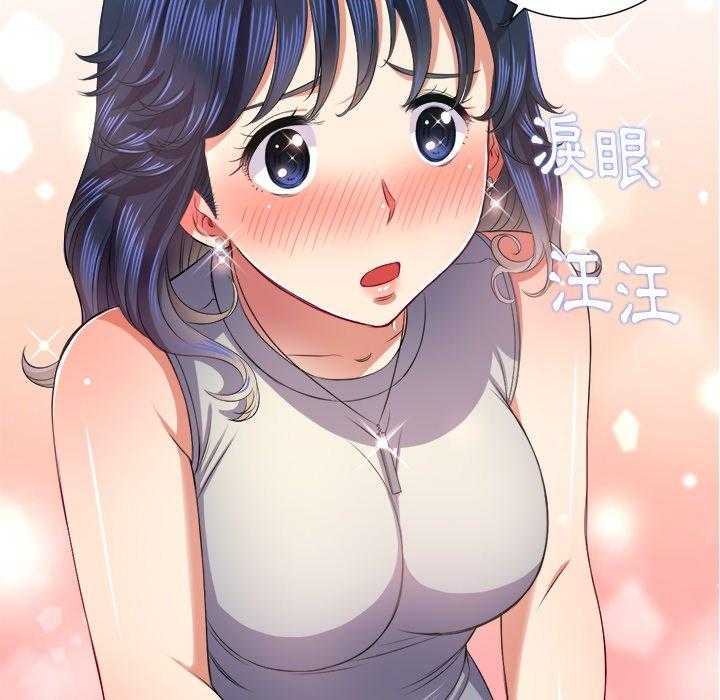 《难缠小恶女》漫画最新章节第74话 74免费下拉式在线观看章节第【20】张图片