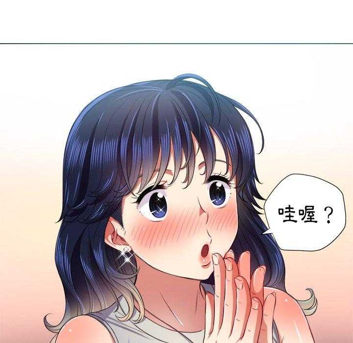 《难缠小恶女》漫画最新章节第74话 74免费下拉式在线观看章节第【6】张图片