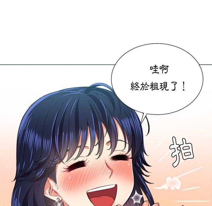 《难缠小恶女》漫画最新章节第74话 74免费下拉式在线观看章节第【11】张图片