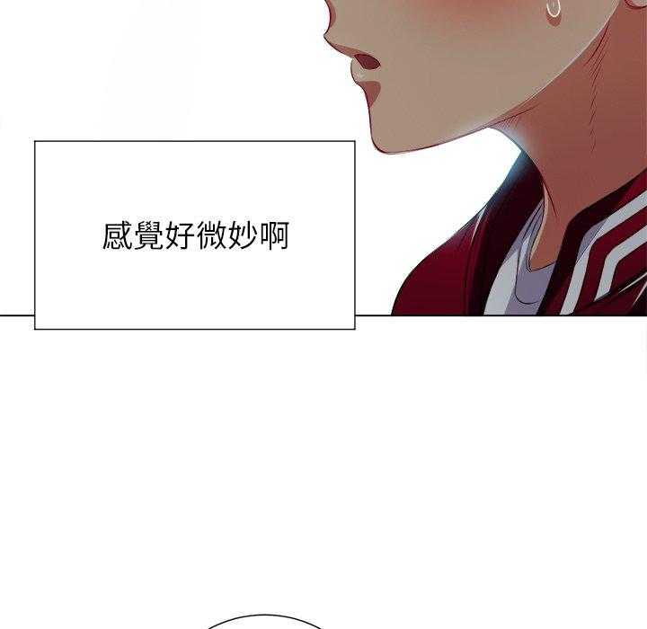 《难缠小恶女》漫画最新章节第74话 74免费下拉式在线观看章节第【23】张图片