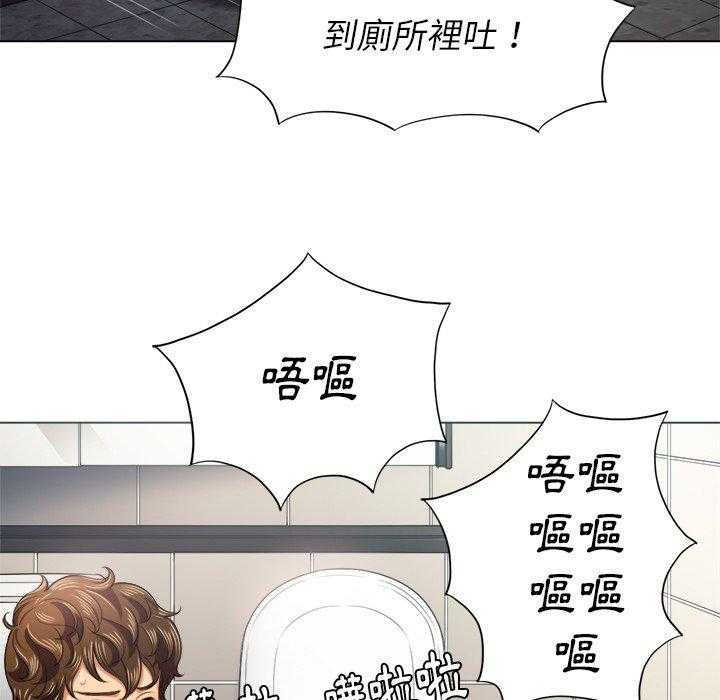 《难缠小恶女》漫画最新章节第75话 75免费下拉式在线观看章节第【18】张图片