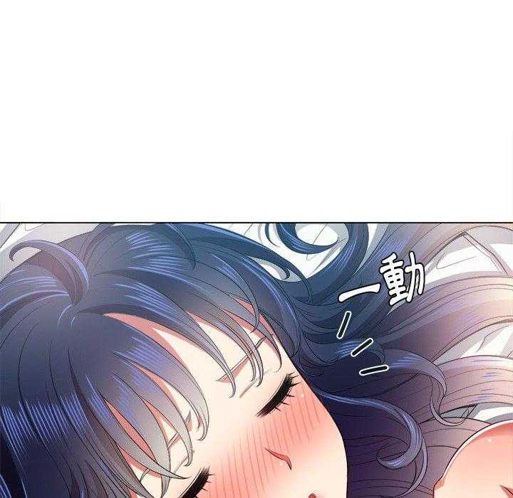 《难缠小恶女》漫画最新章节第75话 75免费下拉式在线观看章节第【2】张图片