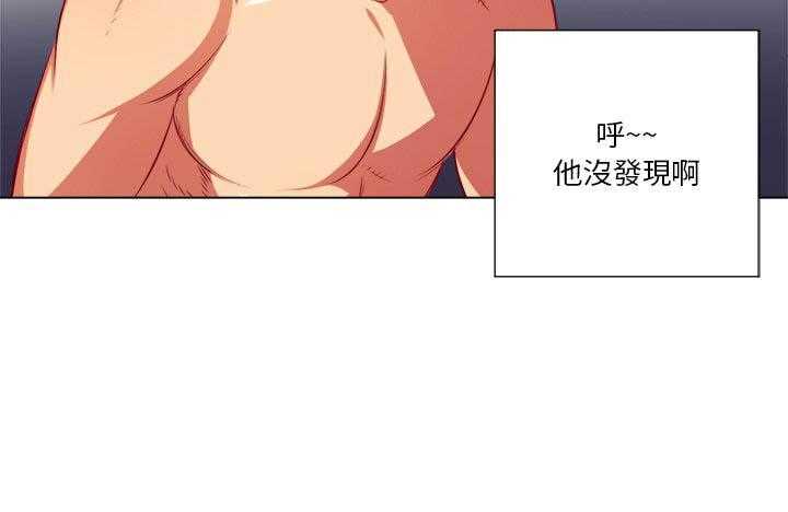 《难缠小恶女》漫画最新章节第77话 77免费下拉式在线观看章节第【2】张图片