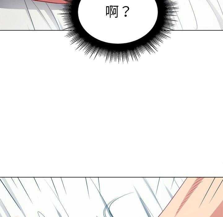 《难缠小恶女》漫画最新章节第78话 78免费下拉式在线观看章节第【20】张图片