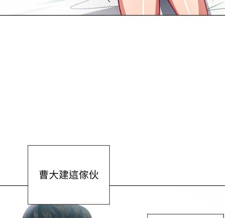 《难缠小恶女》漫画最新章节第78话 78免费下拉式在线观看章节第【6】张图片