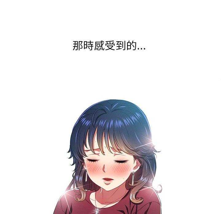 《难缠小恶女》漫画最新章节第78话 78免费下拉式在线观看章节第【12】张图片