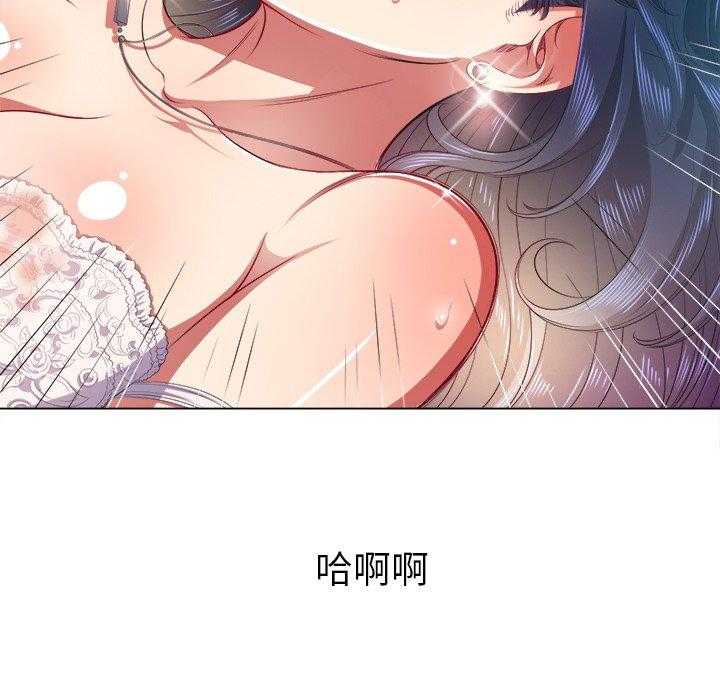 《难缠小恶女》漫画最新章节第81话 81免费下拉式在线观看章节第【23】张图片