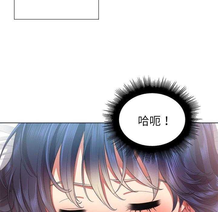 《难缠小恶女》漫画最新章节第81话 81免费下拉式在线观看章节第【28】张图片