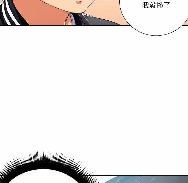 《难缠小恶女》漫画最新章节第84话 84免费下拉式在线观看章节第【7】张图片