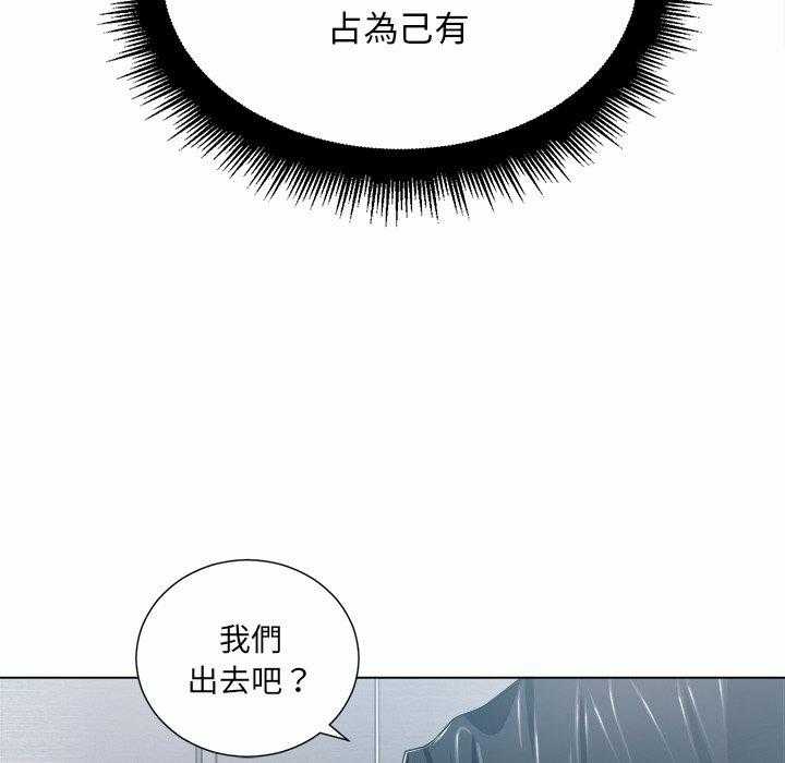 《难缠小恶女》漫画最新章节第84话 84免费下拉式在线观看章节第【4】张图片