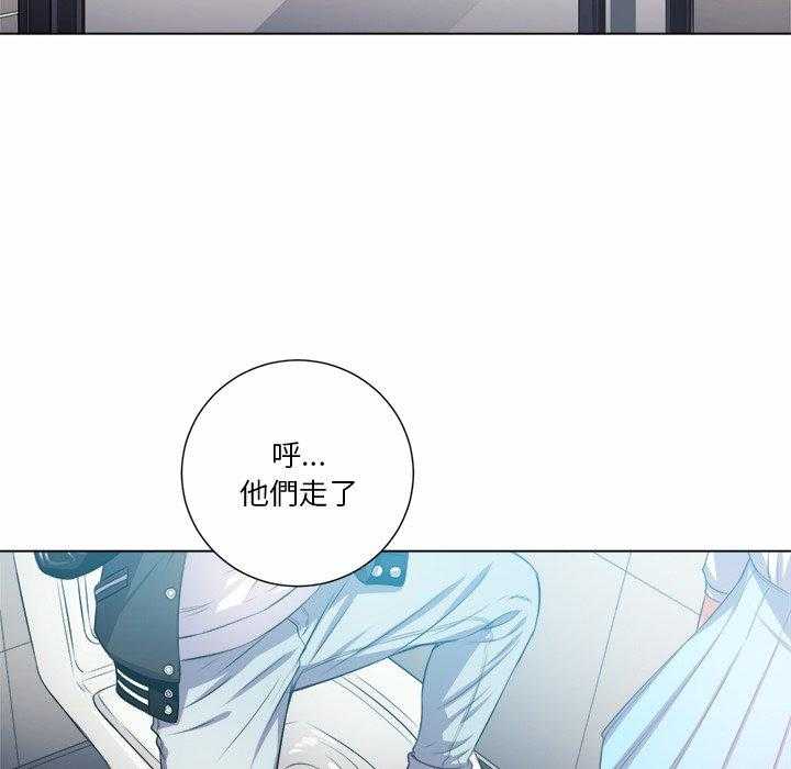 《难缠小恶女》漫画最新章节第84话 84免费下拉式在线观看章节第【12】张图片