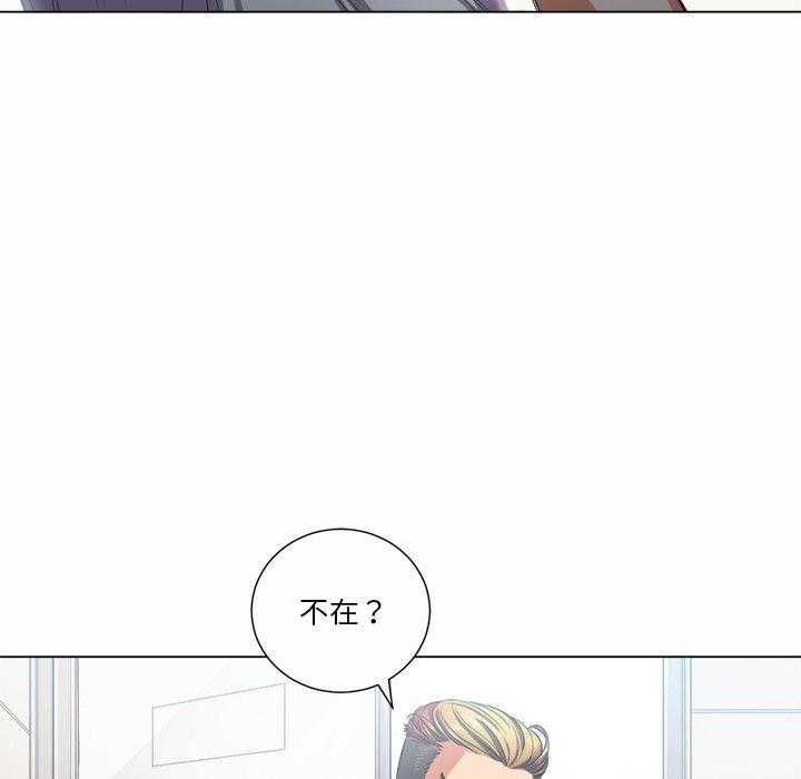 《难缠小恶女》漫画最新章节第84话 84免费下拉式在线观看章节第【15】张图片