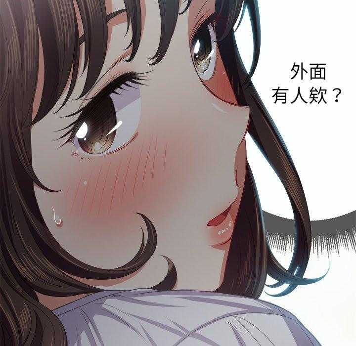 《难缠小恶女》漫画最新章节第86话 86免费下拉式在线观看章节第【26】张图片