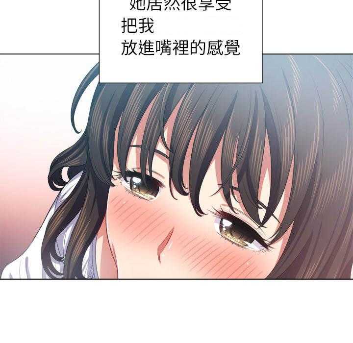 《难缠小恶女》漫画最新章节第86话 86免费下拉式在线观看章节第【5】张图片