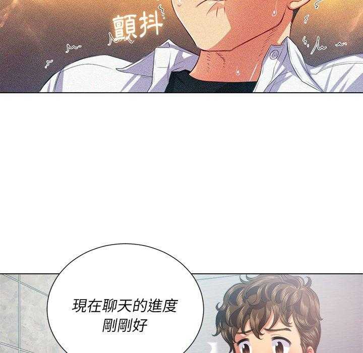 《难缠小恶女》漫画最新章节第87话 87免费下拉式在线观看章节第【22】张图片