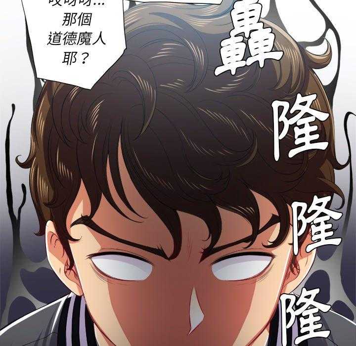 《难缠小恶女》漫画最新章节第87话 87免费下拉式在线观看章节第【7】张图片