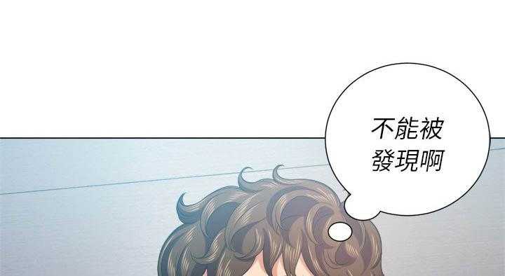 《难缠小恶女》漫画最新章节第87话 87免费下拉式在线观看章节第【20】张图片