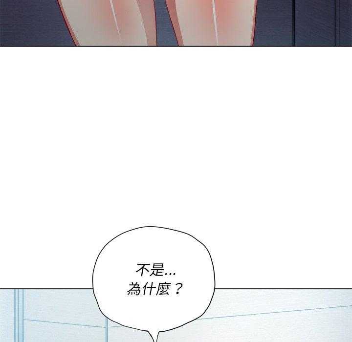 《难缠小恶女》漫画最新章节第89话 89免费下拉式在线观看章节第【23】张图片