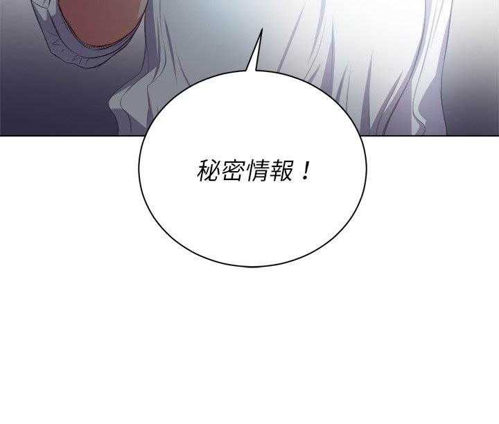 《难缠小恶女》漫画最新章节第89话 89免费下拉式在线观看章节第【1】张图片