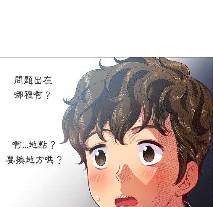 《难缠小恶女》漫画最新章节第89话 89免费下拉式在线观看章节第【21】张图片