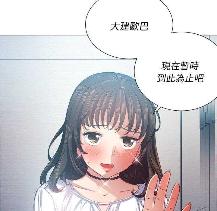 《难缠小恶女》漫画最新章节第89话 89免费下拉式在线观看章节第【25】张图片